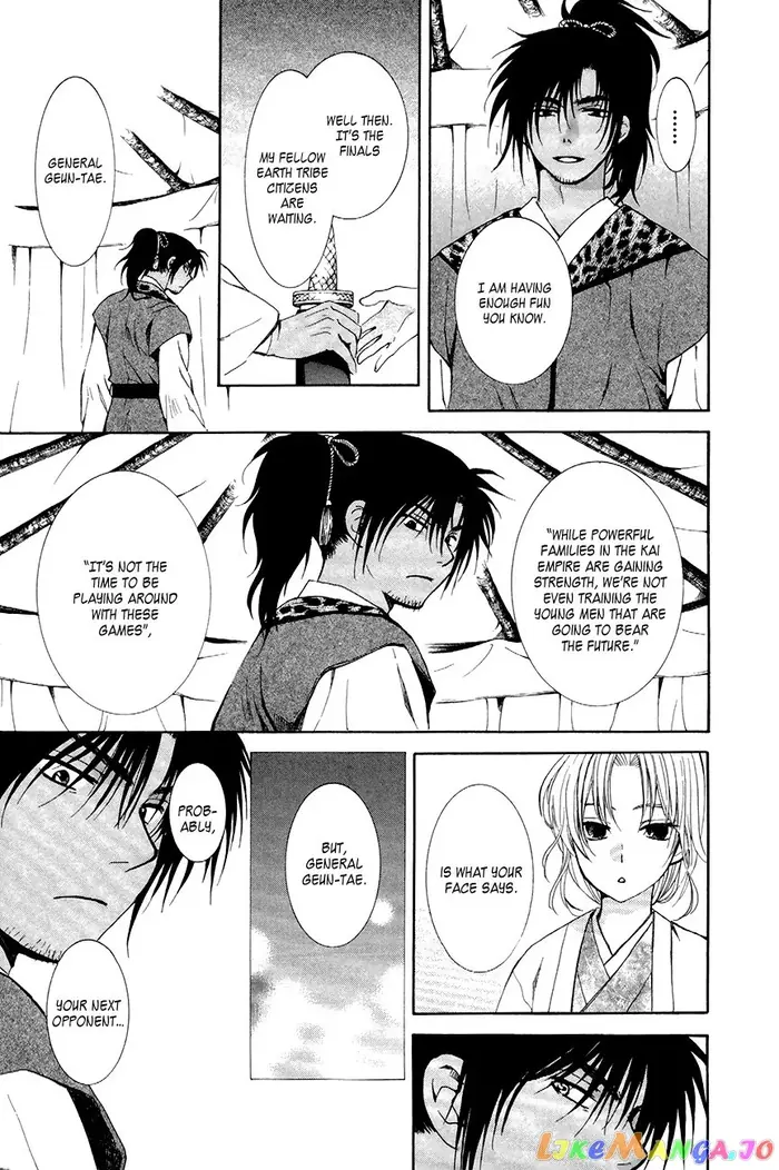 Yona of the Dawn Chapter 76 image 33_optimized